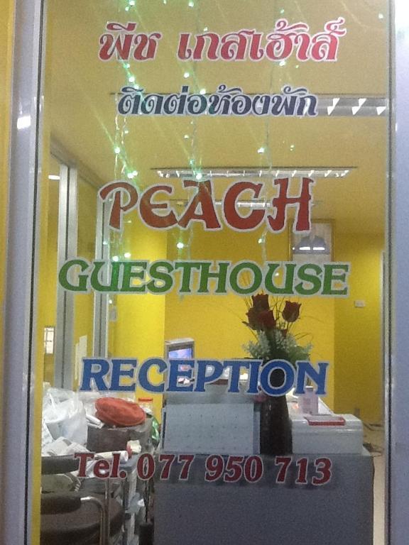 Peach Guesthouse Хаад Рин Экстерьер фото